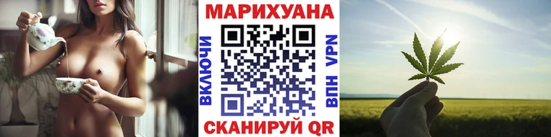 Магазины продажи наркотиков Когалым Псилоцибиновые грибы Бутират ОМГ ОМГ онион Мефедрон МАРИХУАНА АМФ Гашиш