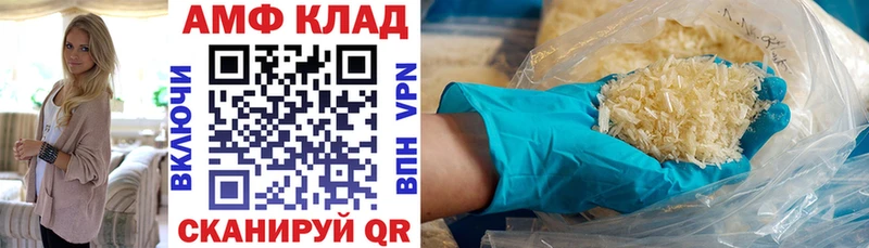 Amphetamine Розовый  дарнет шоп  гидра ссылки  Когалым 