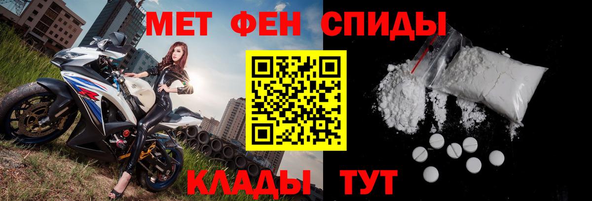 Amphetamine Premium  ОМГ ОМГ как войти  Когалым  АМФЕТАМИН 