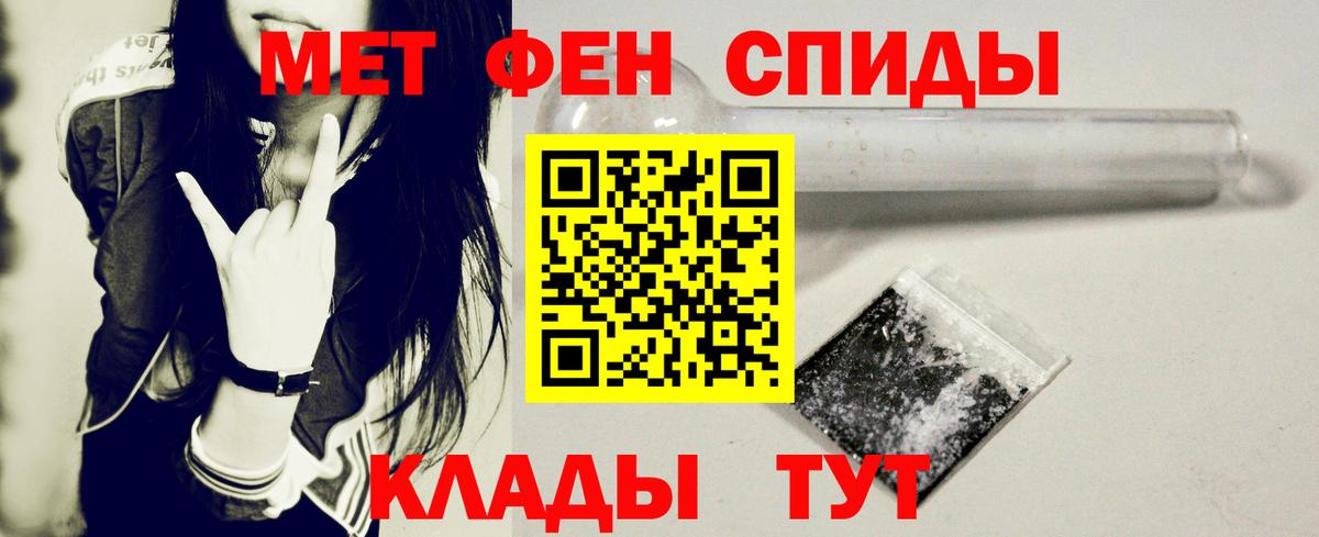 Amphetamine Розовый Когалым