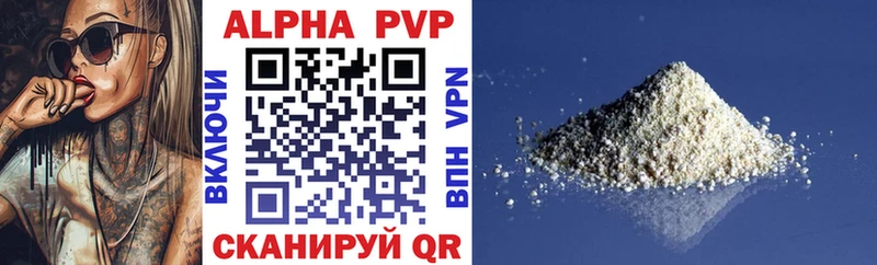 МЕГА вход Когалым Alfa_PVP мука купить сайты