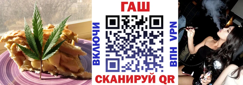 Печенье с ТГК марихуана Когалым