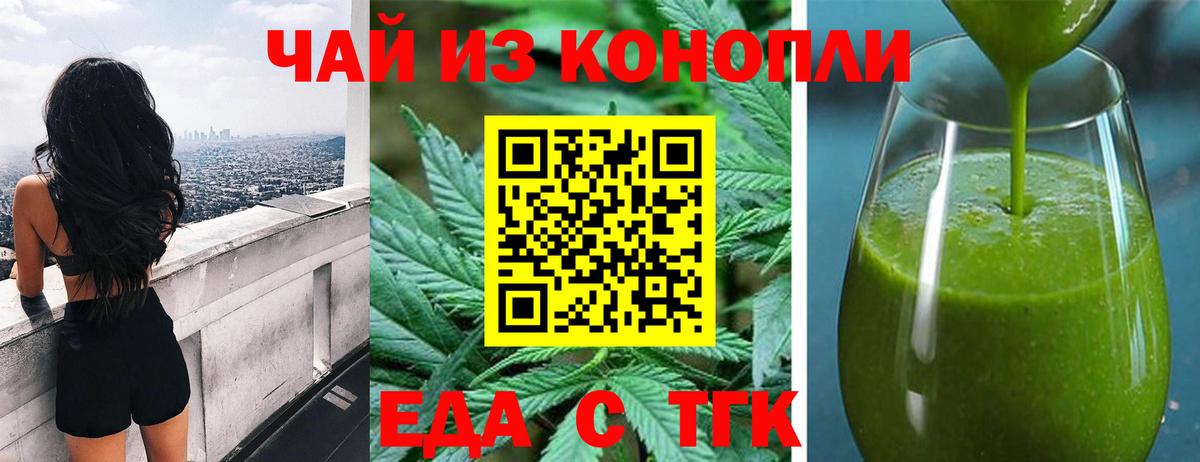 Когалым  Canna-Cookies конопля  Вход с VPN 