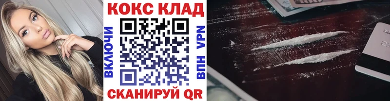Cocaine Эквадор  Когалым 