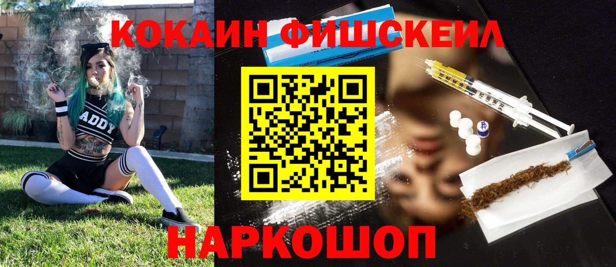 COCAIN 98% Когалым