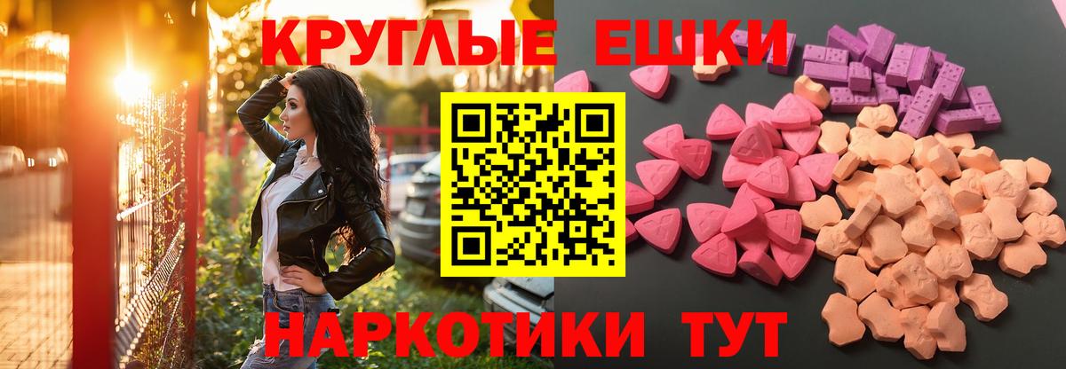 Экстази Punisher  ЭКСТАЗИ MDMA  Когалым 