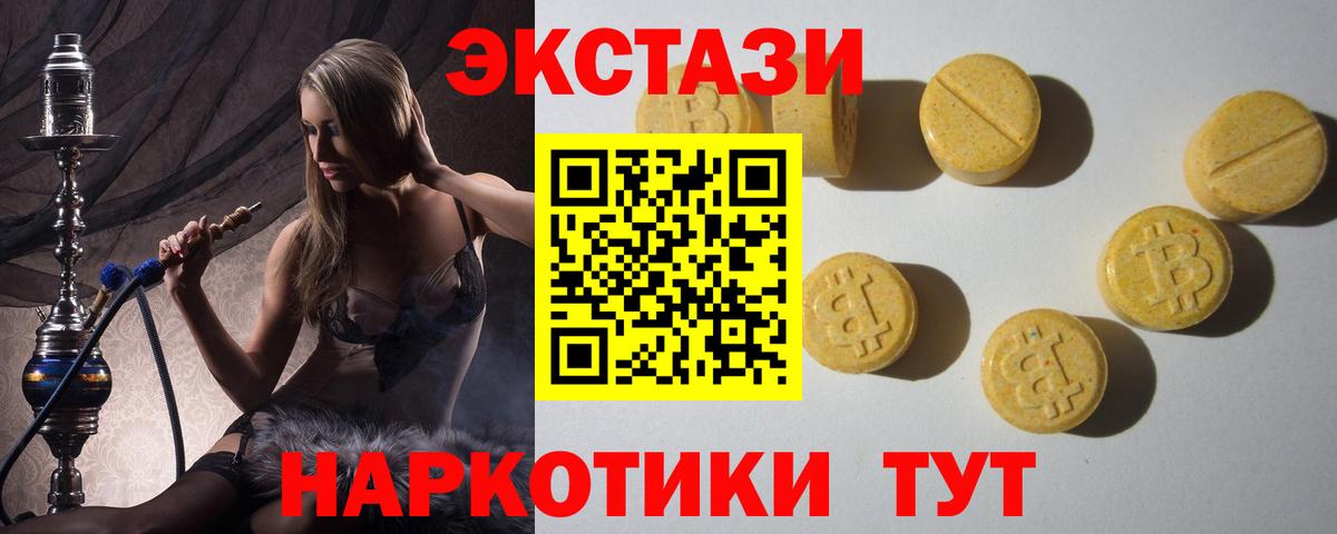 COCAIN Когалым