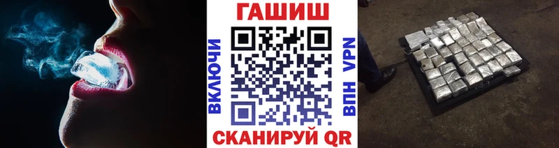 продажа наркотиков  Когалым  Гашиш Cannabis 