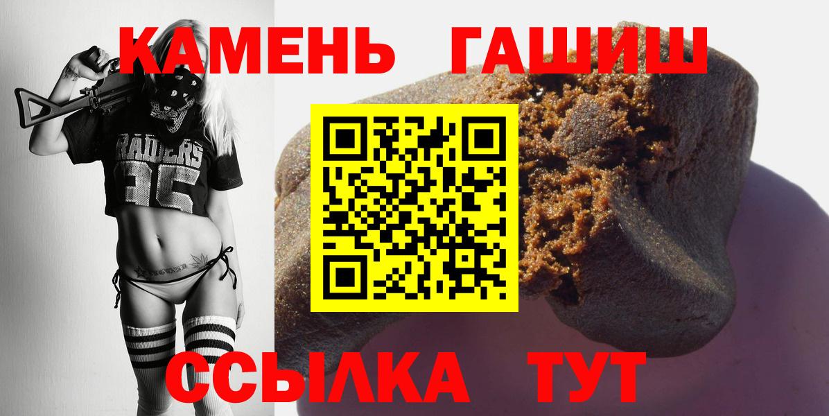 Гашиш Premium Когалым