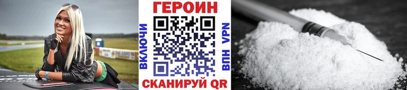 ГЕРОИН гречка  сколько стоит  Когалым 