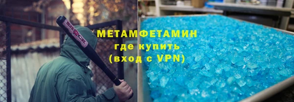 дмт Каменск-Шахтинский