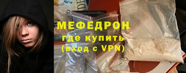 прущая мука Щёлкино