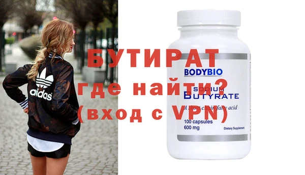 синтетический гашиш Касимов