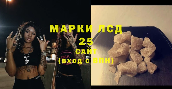 синтетический гашиш Касимов