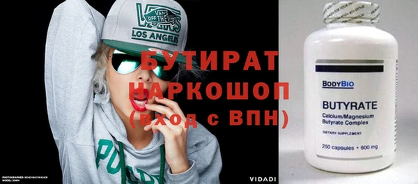 кристаллы Каменногорск