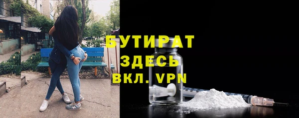 ГАЛЛЮЦИНОГЕННЫЕ ГРИБЫ Кинешма
