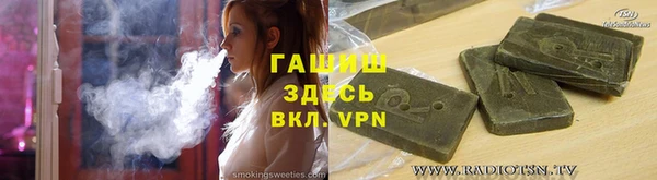 прущий лед Щучье