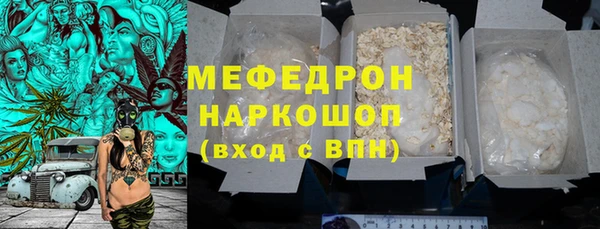 синтетический гашиш Касимов