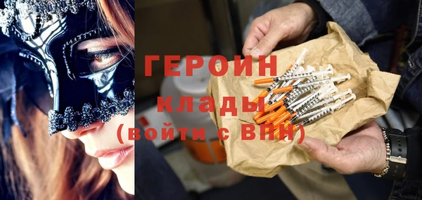 экстази Щигры