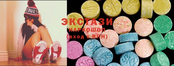 экстази Киреевск