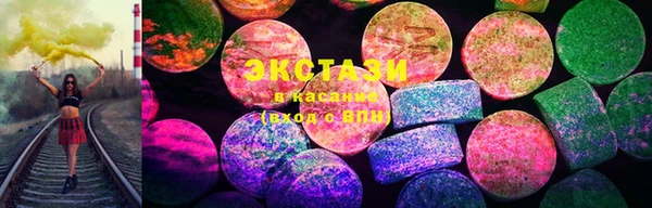 сатива Карталы