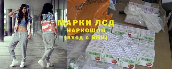 экстази Киреевск