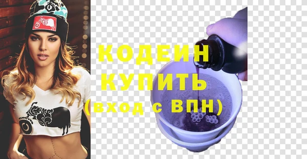 ГАЛЛЮЦИНОГЕННЫЕ ГРИБЫ Кинешма