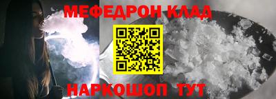 мдма Волгодонск