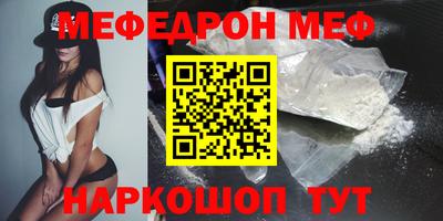 кокаин перу Бузулук