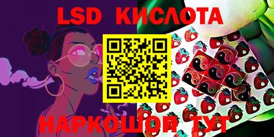 герыч Волжск