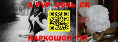 apvp Бугуруслан