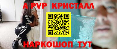 apvp Бугуруслан