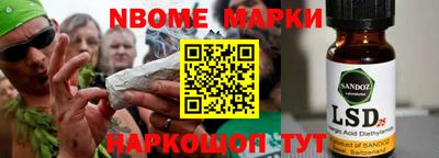 кокаин перу Бузулук