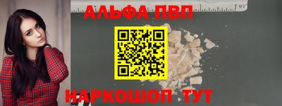apvp Бугуруслан