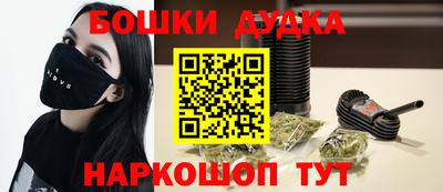кокаин перу Бузулук