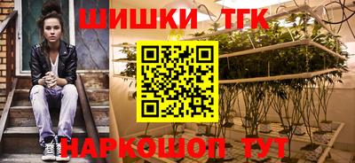 герыч Волжск