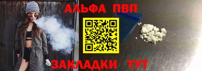 apvp Бугуруслан