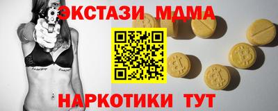 кокаин перу Бузулук