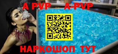apvp Бугуруслан