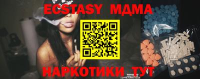 мдма Волгодонск