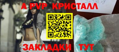 Альфа ПВП Будённовск