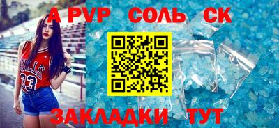 кокаин перу Бузулук