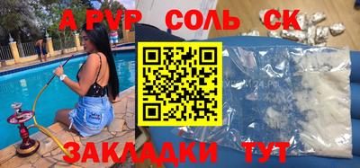 кокаин перу Бузулук