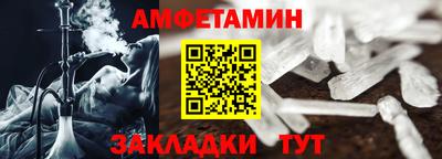 Альфа ПВП Будённовск
