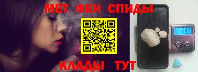 герыч Волжск