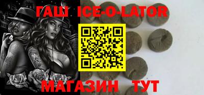 мдма Волгодонск