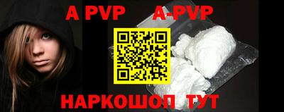 мдма Волгодонск