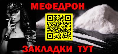 ешки Волжский