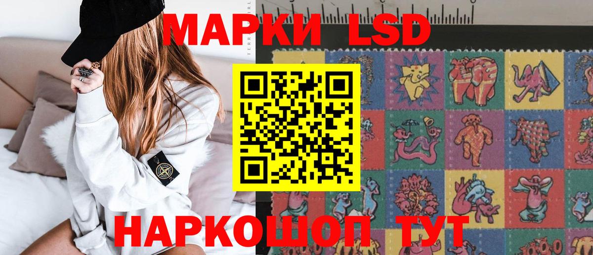 ЛСД экстази кислота  LSD-25 экстази  Когалым  LSD-25 экстази кислота 