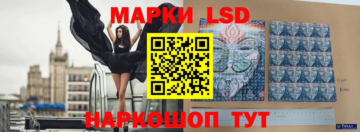 ЛСД экстази кислота  LSD-25 экстази  Когалым  ОМГ ОМГ tor  Лсд 25 экстази кислота  Вход с VPN 